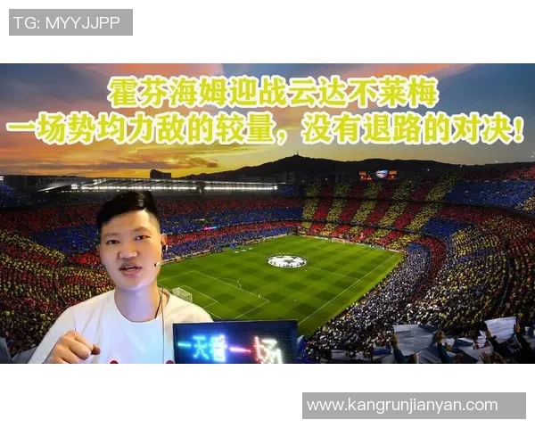 艾拉斯克特与布加勒斯特星的激烈对决谁能在这场较量中胜出